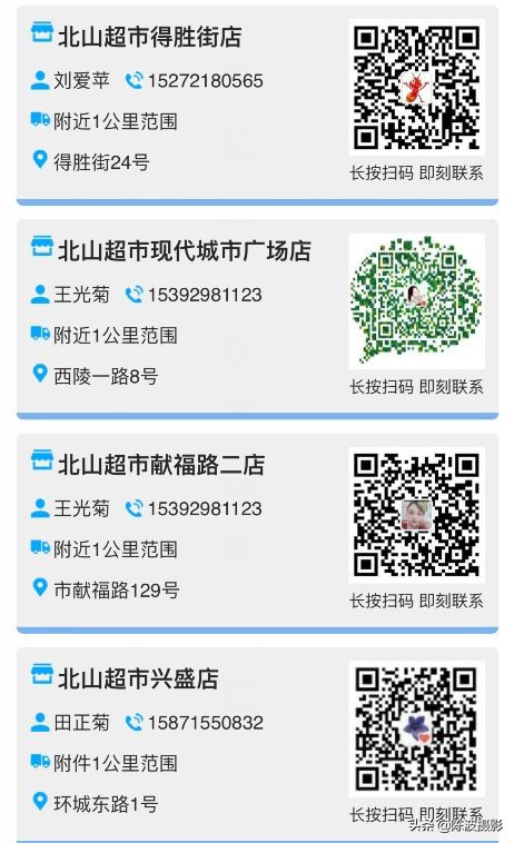 宜昌同城水果配送,宜昌夷陵区配送