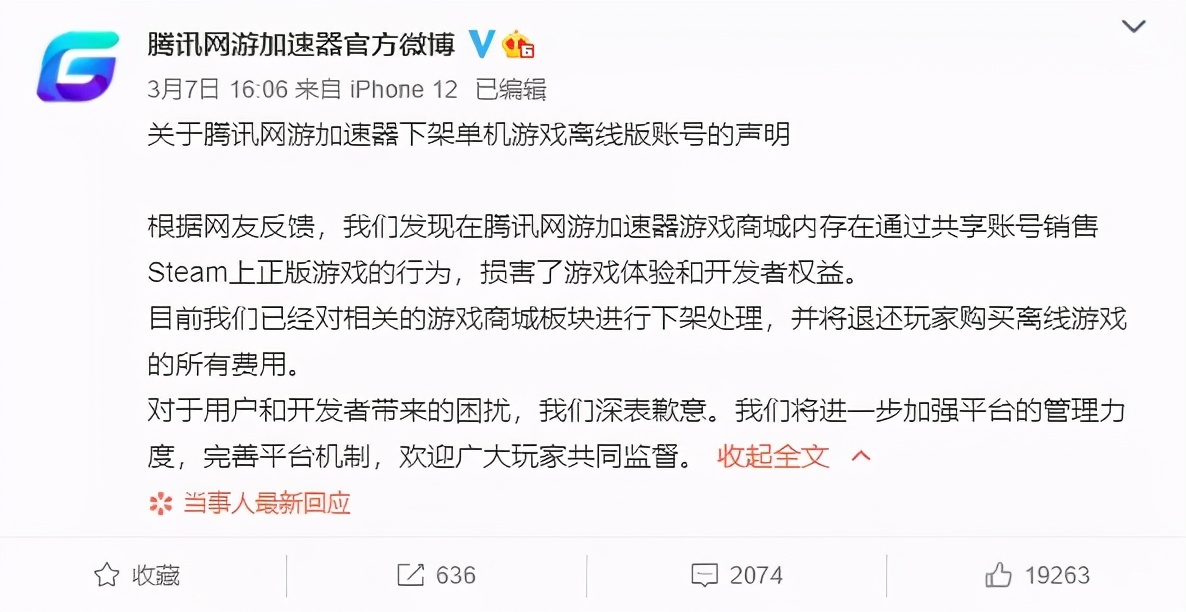 steam因交易被封号怎么回事啊,倒卖steam余额被封