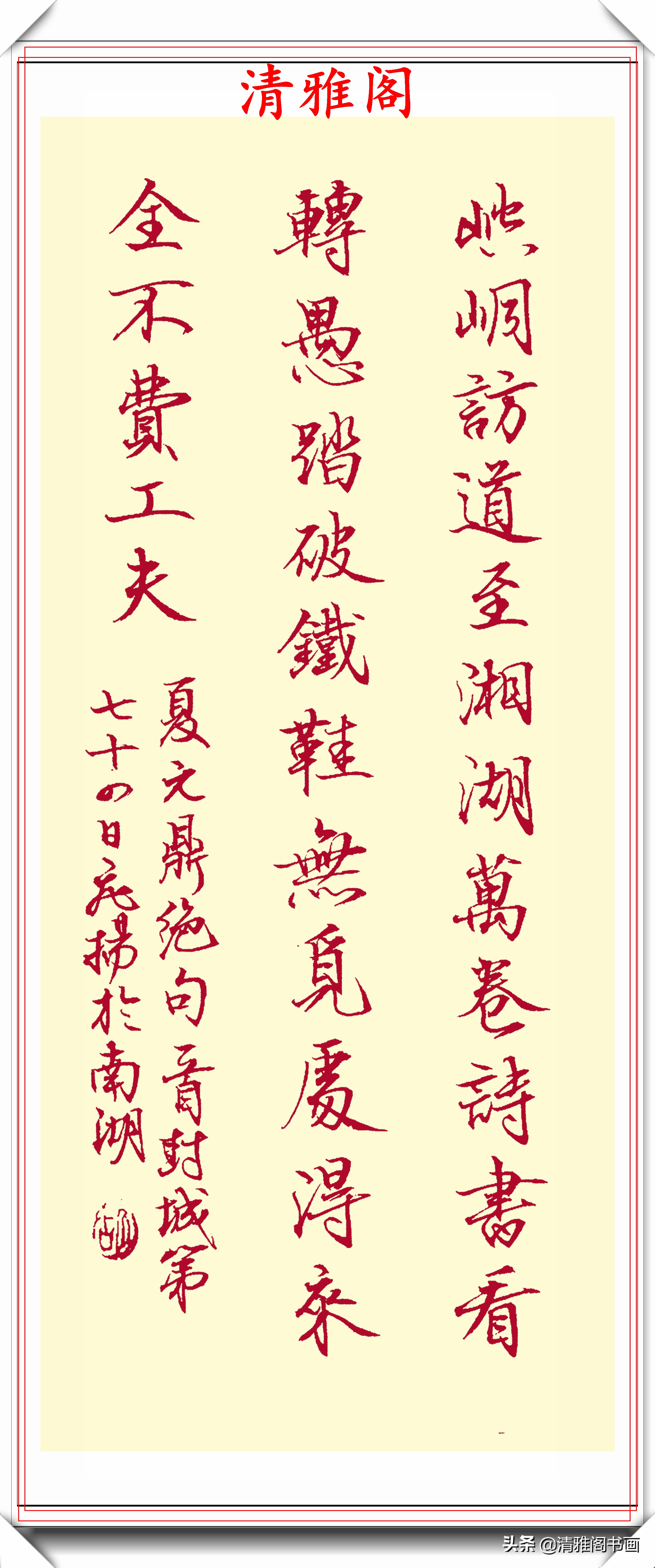 书法欣赏之钢笔书法,钢笔书法作品欣赏最新