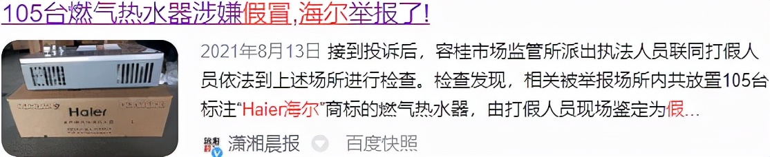 十大山寨厨电,山寨燃气灶三巨头