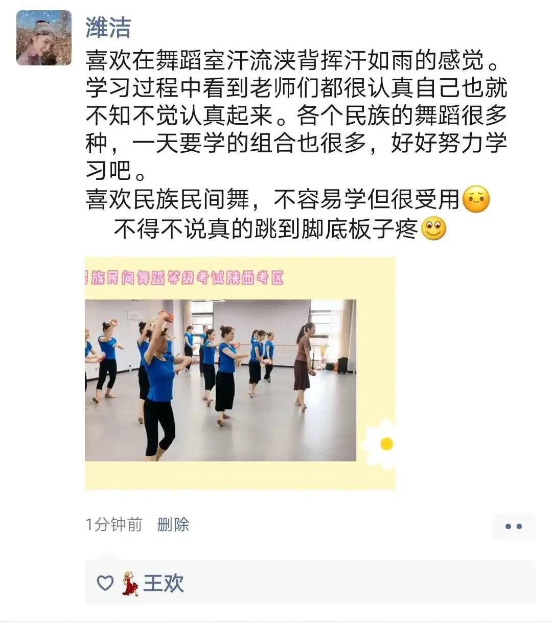 舞动长安·欣欣向荣|西安考区师资培训精彩显现