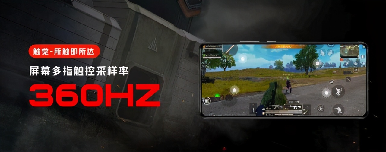 腾讯红魔6r吃鸡画质,红魔游戏手机6发布