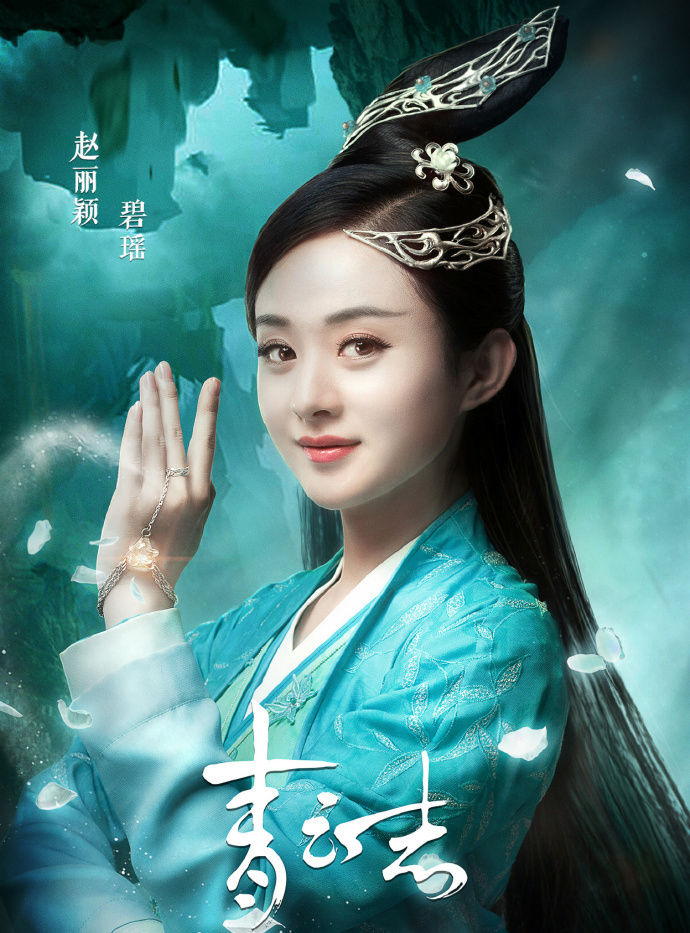 诛仙顶级法宝,诛仙法相抢噬魂棒