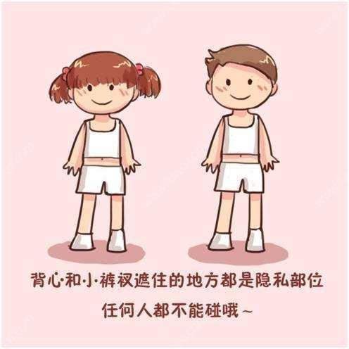 “妈妈，同学经常摸我”，妈妈的做法值得点赞