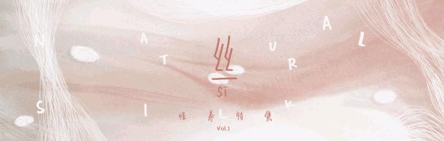 真丝面料分类及特征,真丝面料分类及图解