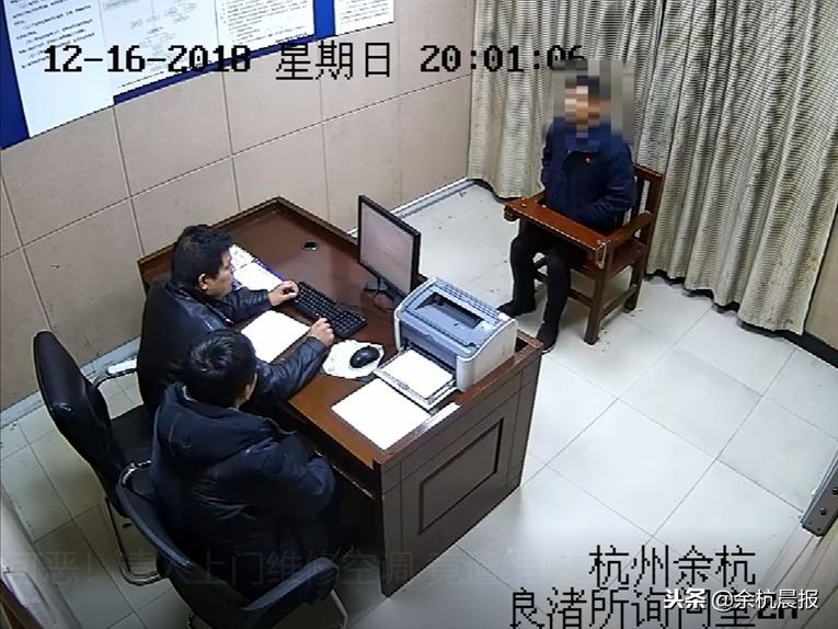 余杭一空调维修工上门时猥亵女客户，竟说是不小心跌倒在女子怀中