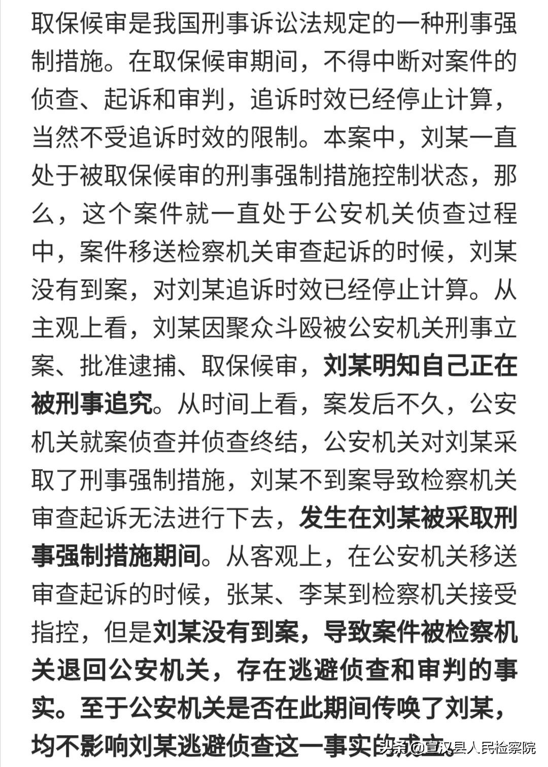 取保候审到期不判刑要去派出所吗,取保候审到期但是不结案