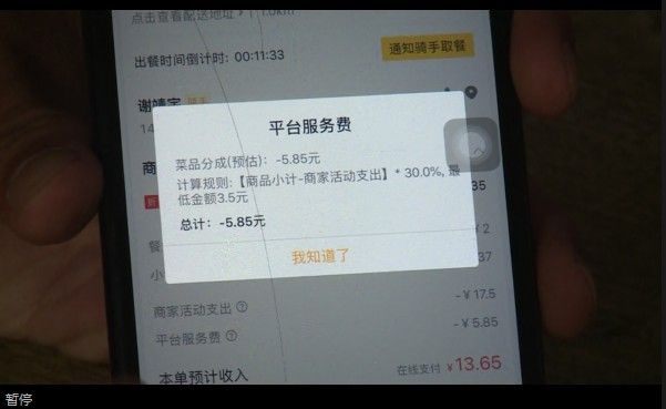 商家被美团恶意强制下线如何处理,哪里可以举报美团强制下线商家