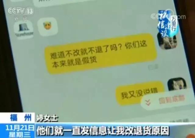 又是套路！“支持专柜验货”背后藏猫腻