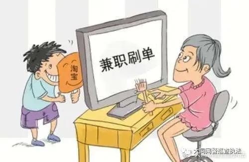 足不出户也可以赚钱,足不出户在家就能赚钱的骗局