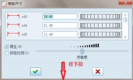 creo草绘尺寸无法修改的原因,proe草绘如何修改尺寸