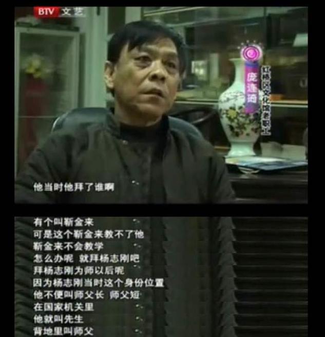 方清平郭德纲互怼视频,方清平版本师徒反目