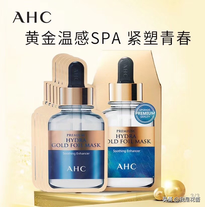 ahc閿＄焊闈㈣啘鏂扮増,ahc榛勯噾閿＄焊闈㈣啘妗惰