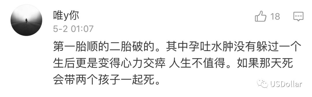 生育前没有人会告诉你的事,为什么怀孕后屎尿屁特臭