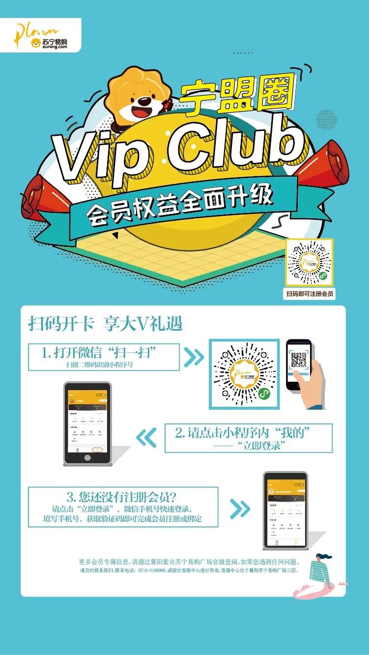 爱购活动合集,爱购购物必买清单