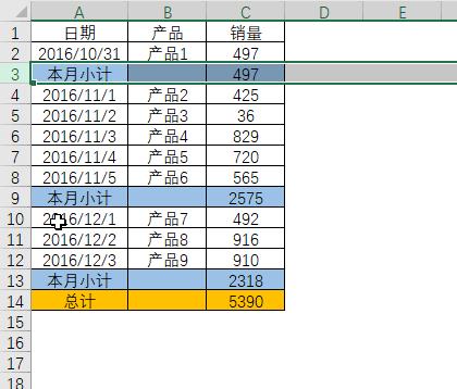excel条件格式蓝色数据条,excel每行颜色数据单独汇总