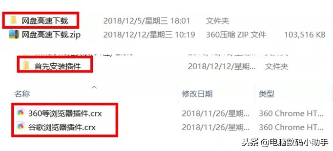 百度网盘怎么快速下文件,如何快速从百度网盘下载文件