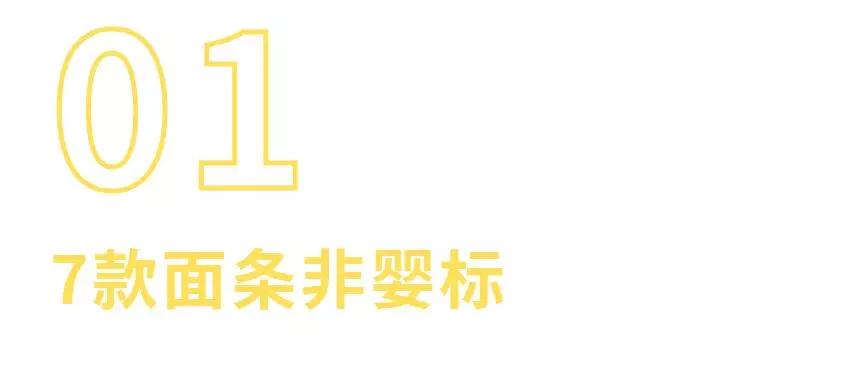 町芒测评,町芒评测豆浆粉