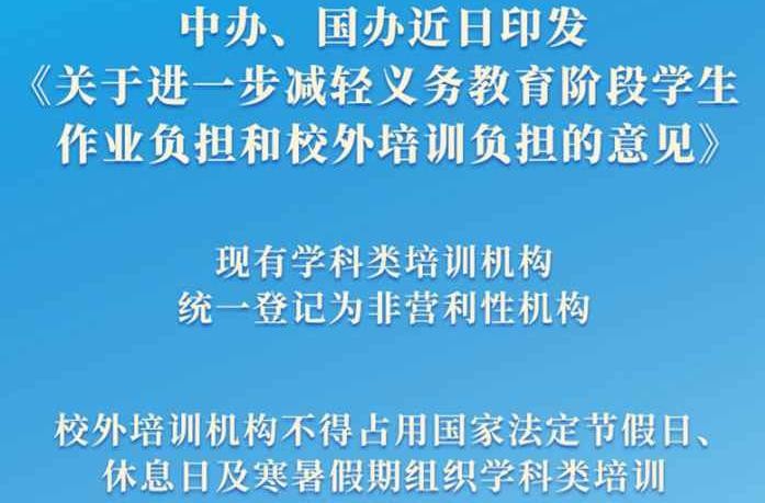 新东方转型后的现状,新东方濒临倒闭的时候是怎么做的