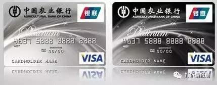 银行信用卡名单,农业银行信用卡和工商银行信用卡