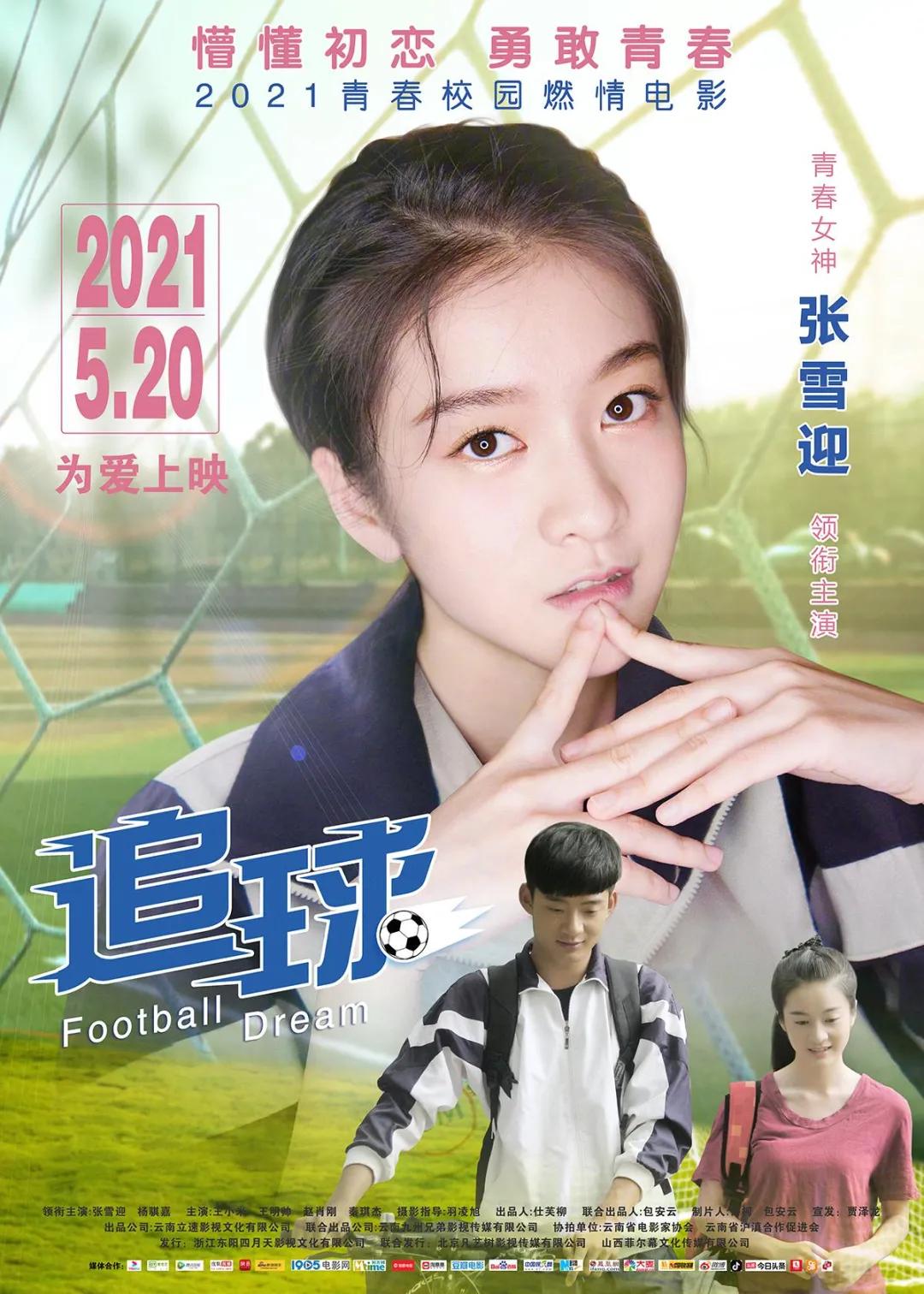 等了33年，这部电影终于重映了