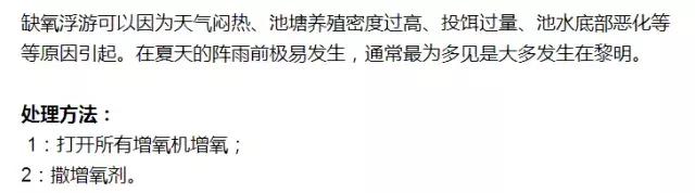 南美白对虾浮游怎么回事,南美白对虾为什么一直跳出水面
