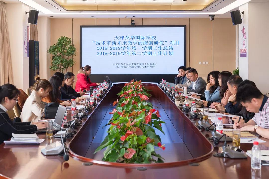 智慧教育2.0提升工程,智慧教育2.0