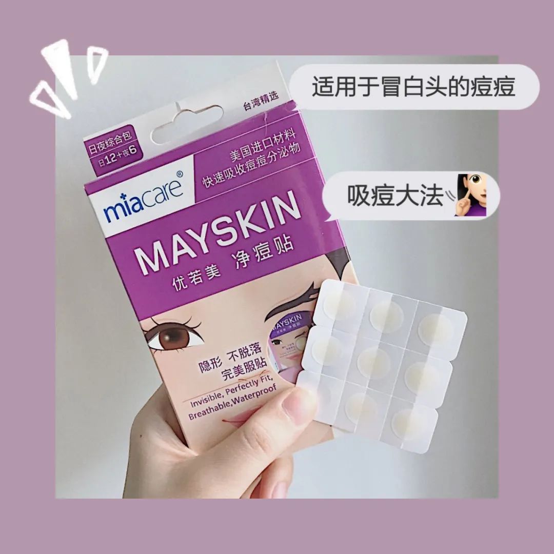 屈臣氏的润肤露和安利哪个好,屈臣氏安利止汗露