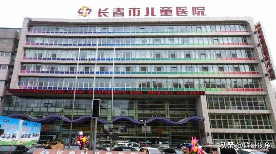 长春市医院地址,长春市都有哪些大医院