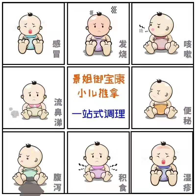 景发香月嫂培训,景发香母婴护理师服务