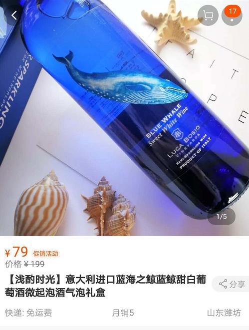 便宜又好喝的起泡酒,值得拥有的起泡酒