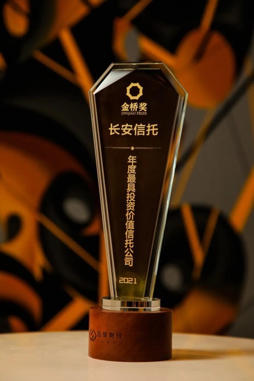 长安国际信托官网,长安国际信托有限公司官网