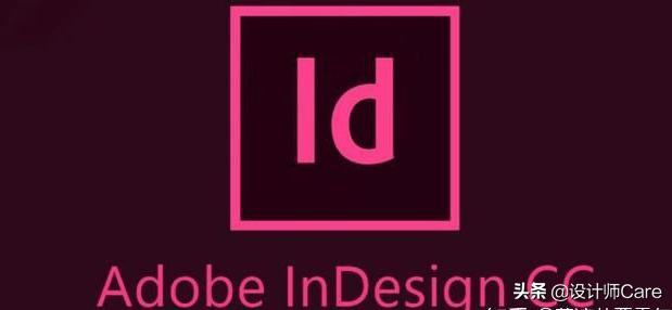 平面设计需要学会几款软件,平面设计师必须掌握的基本软件