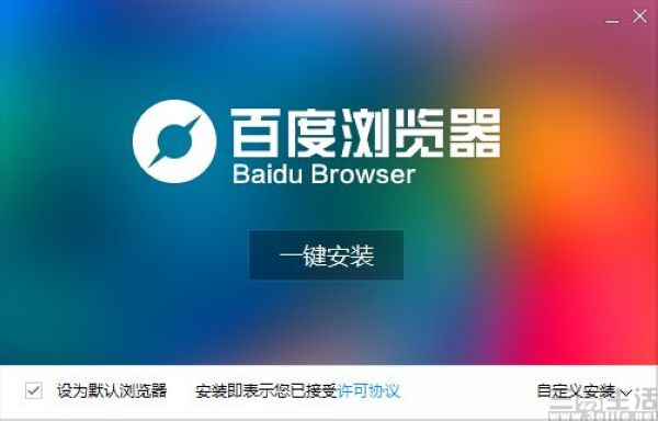 百度停止更新电路维护态势,百度浏览器有扩展功能吗