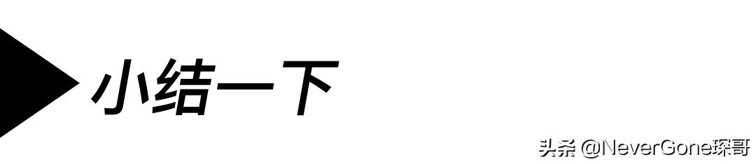 「价值5万的评测上」FreeWheelers穆赫兰道皮衣解析