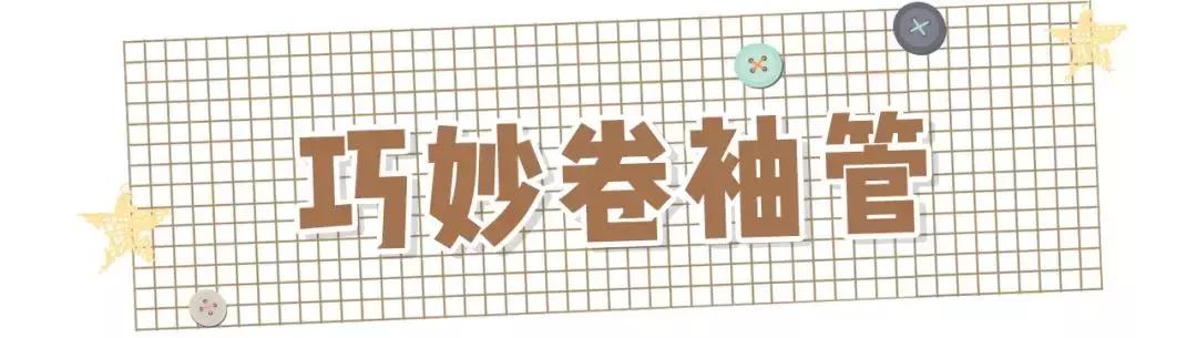 早春绝美穿搭中长款外套,开春必备外套推荐潮