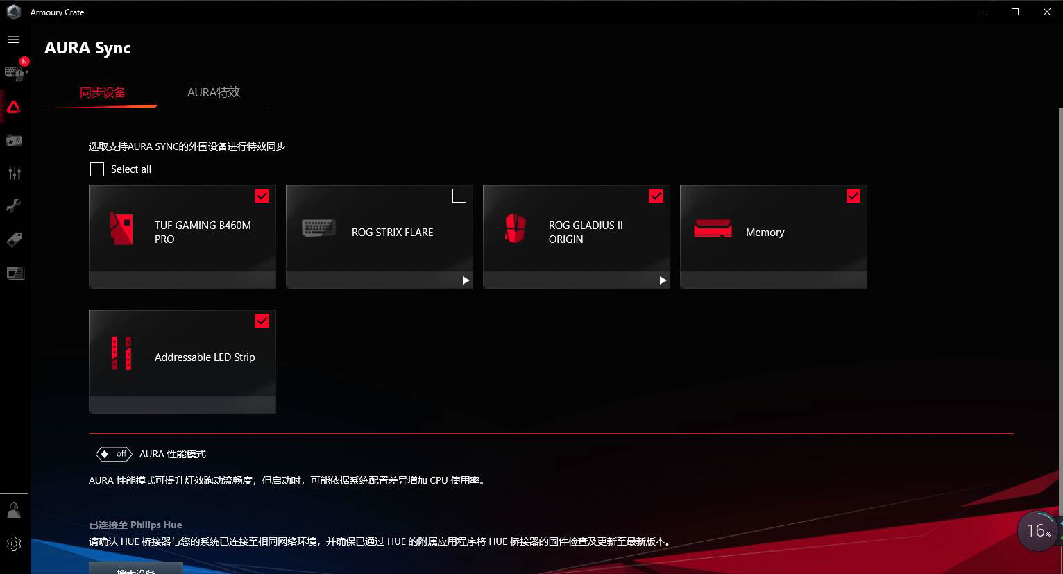 为信仰充值，华硕ROGSTRIXFLARE机械键盘使用体验