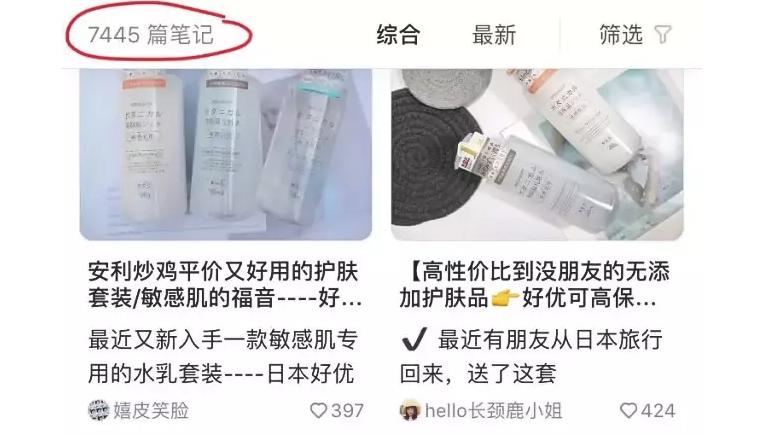 敏感肌换季好物,敏感肌水乳抗皱天花板