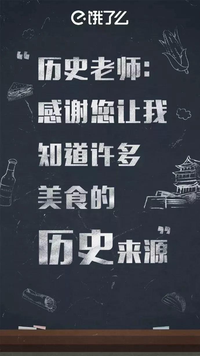 教师节营销方式有哪些,教师节借势营销文案集合