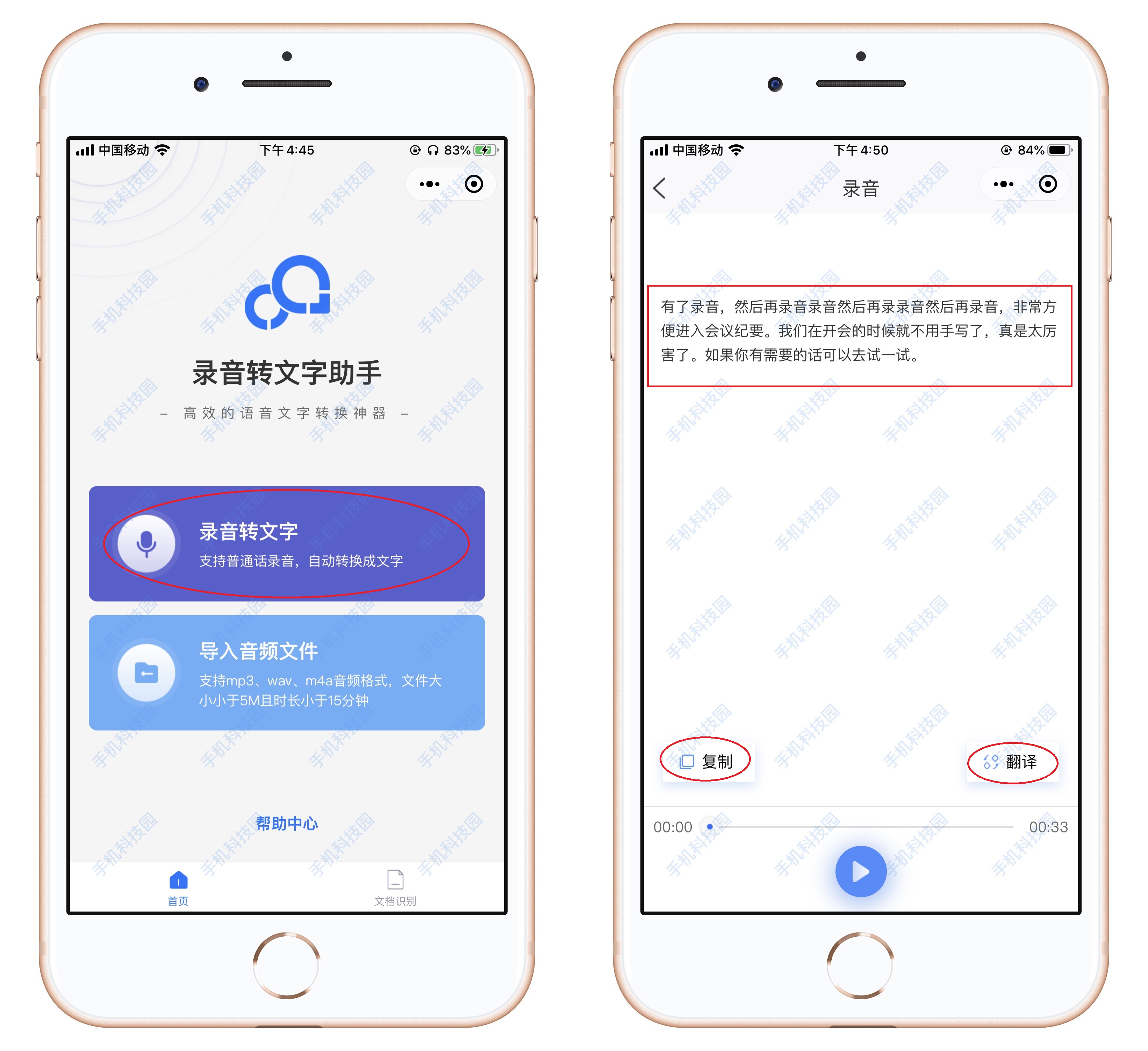 微信8.0.31新功能,微信8.0.21功能更新全过程