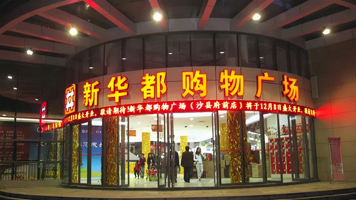 超市营业额下滑30%,超市事迹降落分析