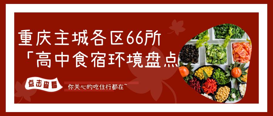 重庆主城游玩住宿推荐,重庆市区内住宿攻略