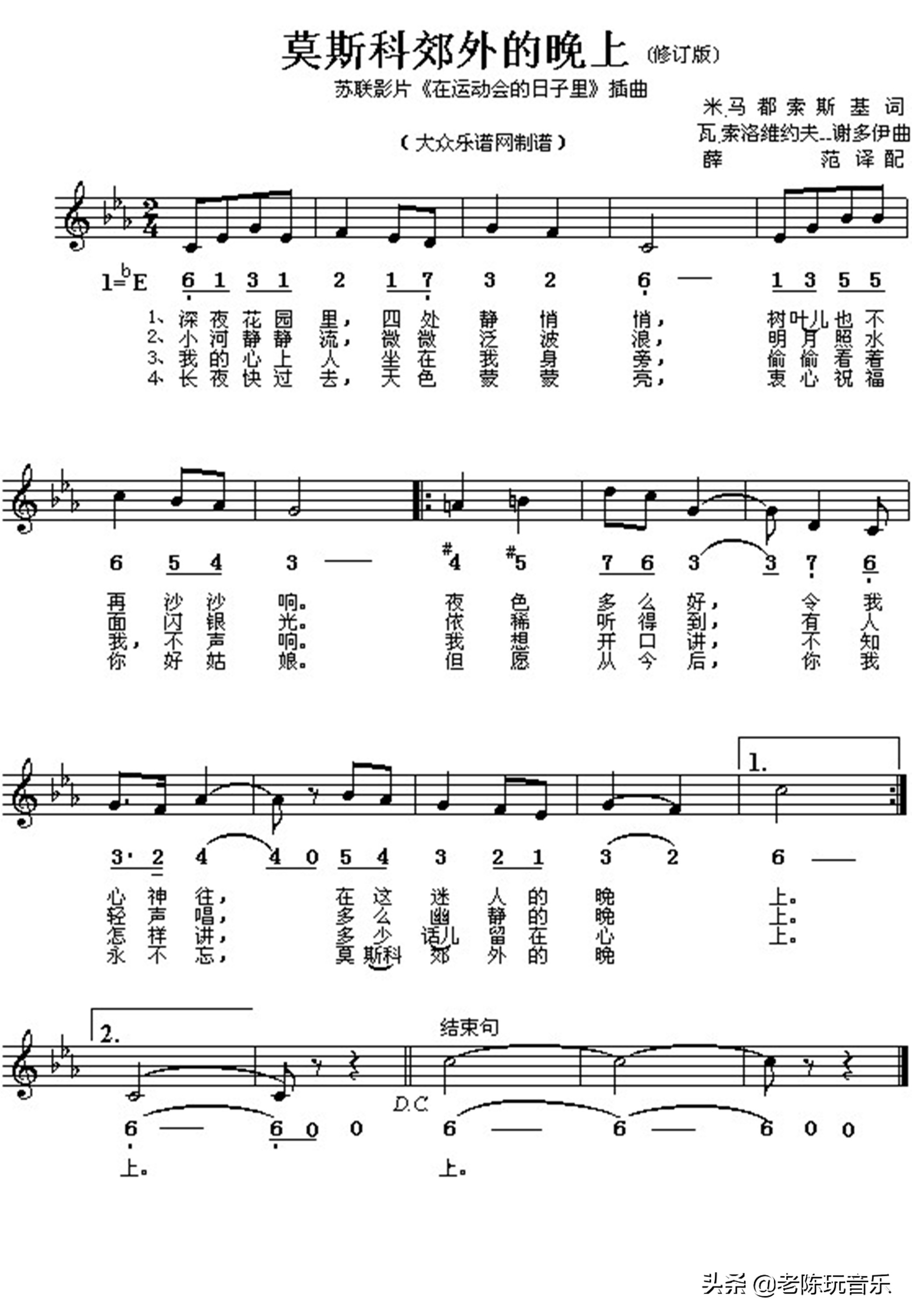 听歌听不出来音调怎么办,怎么快速识别曲谱是什么调式