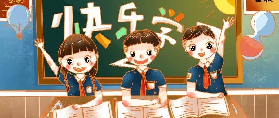 小学数学1—6年级口决定义归类，必背的数学概念！（建议收藏）