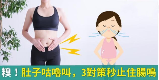 有时候肚子一直疼怎么回事,有时候肚子响怎么回事