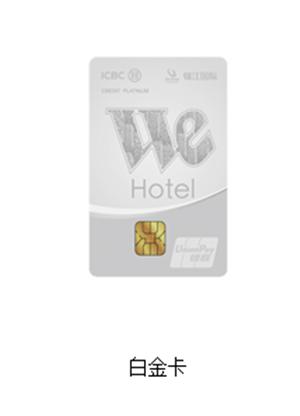 2020工行哪种信用卡最好,2023工行值得办理的信用卡