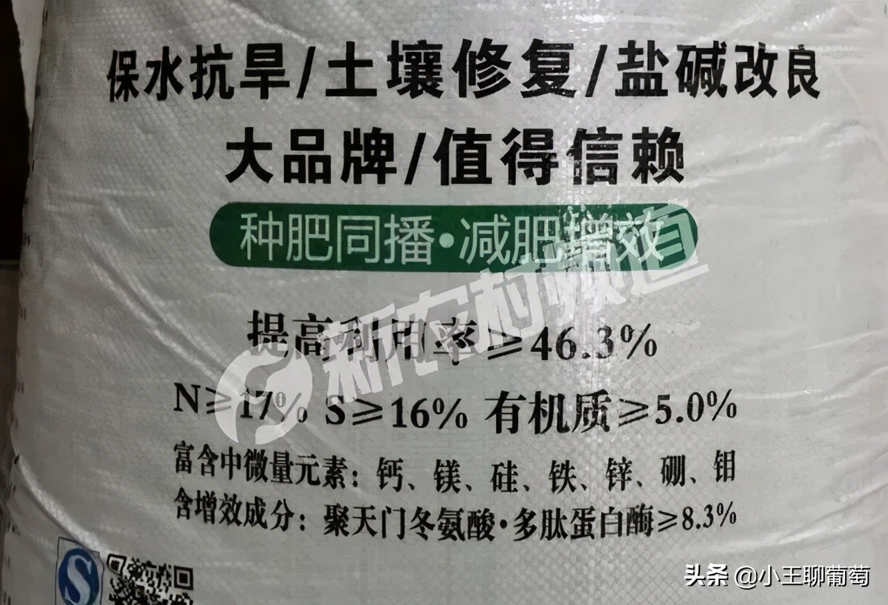 撒可富40公斤厂家直销价,撒可富复合肥三个17多少钱一袋