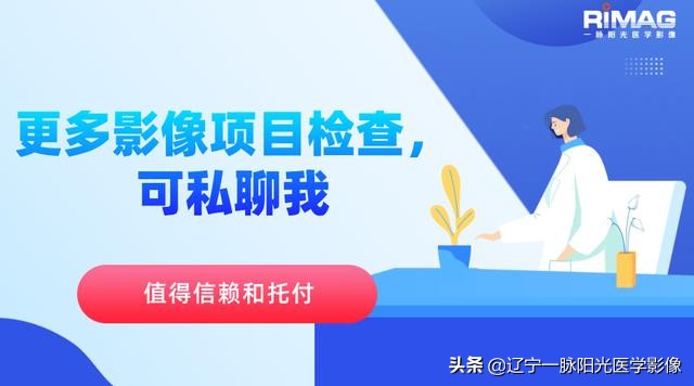 为什么妇科彩超会被誉为：妇科医生的另一只眼睛？