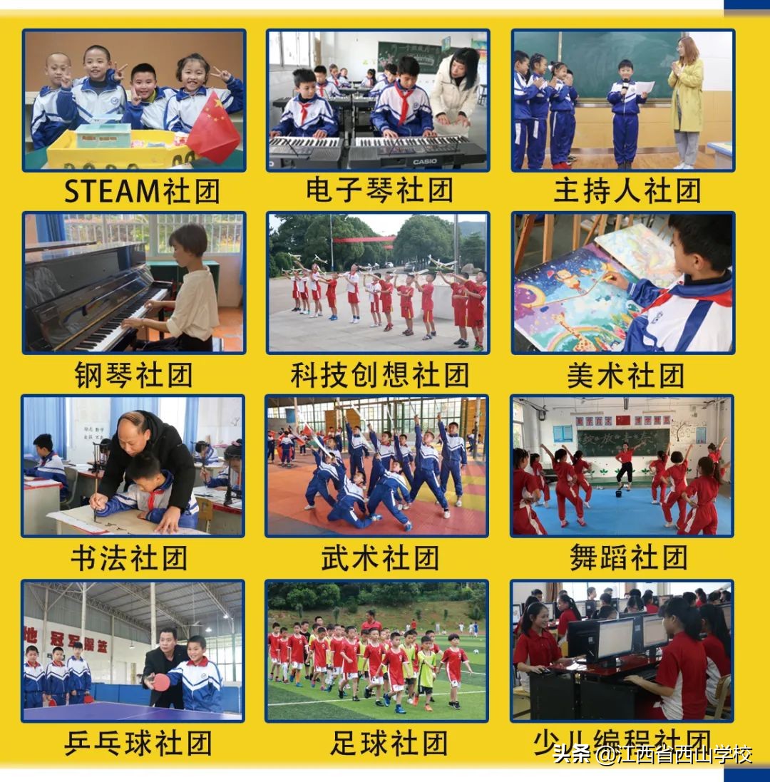 西山学校质量怎么样好进吗,西山学校和黄冈学校哪个好