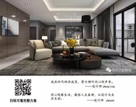 成品“跨界”定制，斯高因为选对设计软件，少走2年弯路